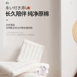 安沐宜枕头低枕超薄枕矮枕软枕全棉儿童软枕芯护颈椎助眠抗菌防螨