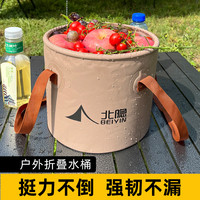 户外折叠水桶便携式旅行大容量装水洗衣野餐露营用品泡脚袋折叠盆