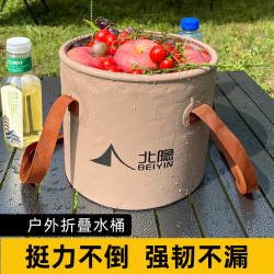 户外折叠水桶便携式旅行大容量装水洗衣野餐露营用品泡脚袋折叠盆