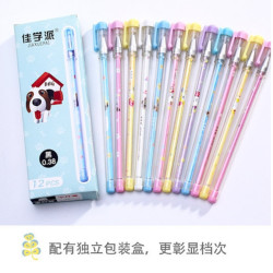 可擦笔笔芯0.5小学生热敏可擦中性笔晶蓝色魔摩磨易擦学生用笔