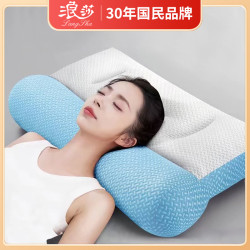 浪莎 家纺颈椎枕一对装牵引睡眠枕
