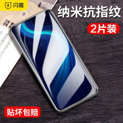 闪魔 荣耀x10钢化膜 X10高清防爆保护隐抗指纹全玻璃手机保护膜
