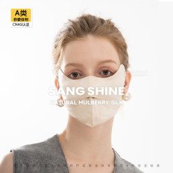 桑巷sangshine小众设计猫耳防晒口罩19姆米100%桑蚕丝A类母婴可用