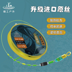 精工黑坑湖库综合主线线组5.4/6.3/7.2双色太空豆进口东丽原丝