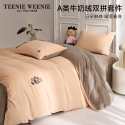 TEENIE WEENIE TeenieWeenie小熊纯色加绒双拼A类抗静电牛奶绒绣花套件S