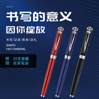 eosin 美工笔 弯尖钢笔 推荐练字专用笔书写