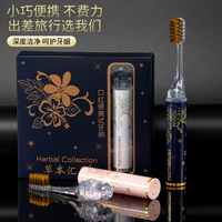 新款高档口红牙刷礼盒装便携式软毛出差旅行护龈洁齿独立装软毛