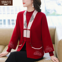 妈妈装秋冬款两件套新中式国风上衣洋气中老年人女装针织毛衣外套