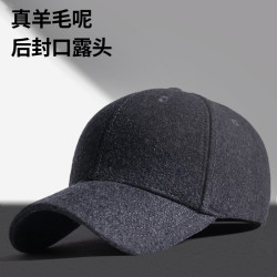 后封口大头围帽子男冬季保暖防寒大码棒球帽冬天光头毛呢鸭舌帽