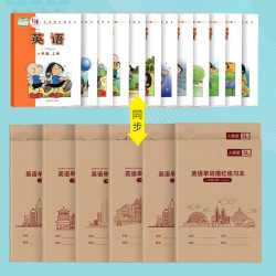 1-6年级上下册外研版英语字帖一年级起点教材同步英文单词描红本