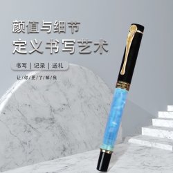 eosin 亚克力 高档美工笔 赠 练字弯尖钢笔