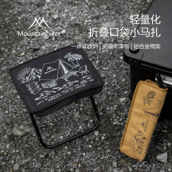 Mountainhiker 新款户外折叠凳子旅游露营钓鱼口袋小马扎超轻