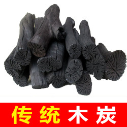 厂家直销烧烤专用炭无烟家用苹果木炭速燃炭果木炭果木炭烧烤专用
