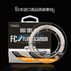 路亚碳线前导线碳素线50米专用正品原丝50米耐磨透明鱼线子线透明