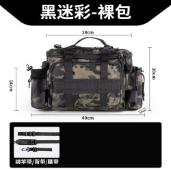 多功能腰包斜跨路亚包单肩背包钓鱼垂钓专用防水路亚