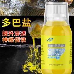 多巴盐鲫鱼诱钓剂通用饵料添加剂户外钓鲫鱼草鱼鲤鱼适用南北水域