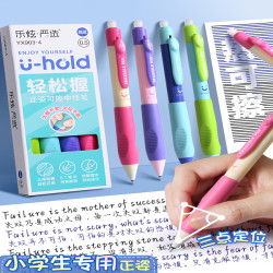 乐炫 快乐多巴胺正姿可擦笔热敏擦黑色中性笔三年级专用易擦复写