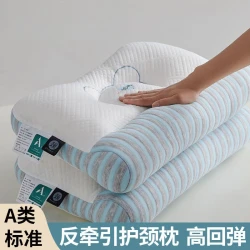 A类反牵引枕护颈枕情侣枕高回弹抗菌防螨针织棉刺绣家用枕头枕芯