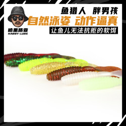 鱼猎人 魔兽系列W09C 胖男孩 路亚软饵 卷尾蛆 软虫