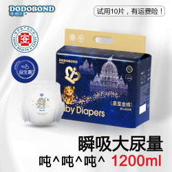 嘟嘟侠 丝薄超柔透气新生儿纸尿裤瞬吸干爽丝柔亲肤婴幼儿拉拉裤