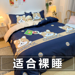 男生宿舍三件套4床上用品可爱狗狗被套冰丝四件套3亲肤床单夏季