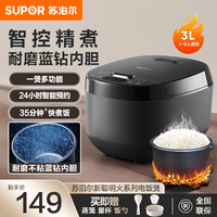 苏泊尔 电饭煲/SF30FC0187/不粘