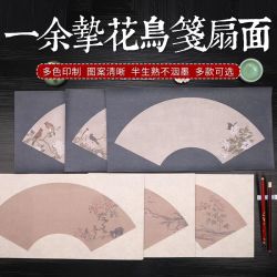 新品上新—余挚花鸟笺23x46cm