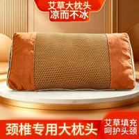 ZHY11四季通用艾草护颈颈椎枕大号舒适两面可用颈椎养生枕头