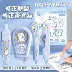 咔巴熊 修正带套装学生专用可拆卸涂改带大容量顺滑改正带静音耐摔