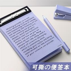 满袋阳光 plande可撕便签本拍纸本无粘性备忘便利计划贴美式复古便笺
