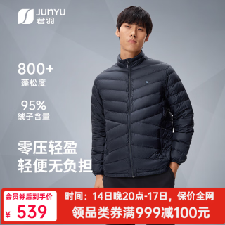 君羽 26新款轻薄排骨羽绒服保暖羽绒服内胆 C52021