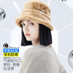 素湃科技 素湃百搭保暖水桶帽可爱秋冬冬季女款高级保暖帽子A367