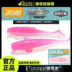 虫王 胖墩鱼零启动鲈鳜克星沉水匀收增柔软饵出口品质高标准T尾无异味