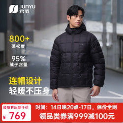 君羽 800蓬羽绒服连帽情侣鹅绒服外套 K52241