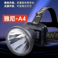 YANI A4大功率强光头灯头戴式激光光源照射三超亮锂电赶海户外照明