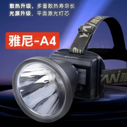 YANI A4大功率强光头灯头戴式激光光源照射三超亮锂电赶海户外照明