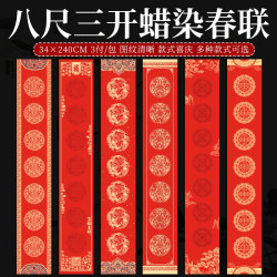 墨语宣蜡染不掉色加厚作品书法空白宣纸