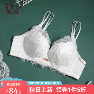 夏娃之秀 内衣女性感蕾丝胸罩白色软支撑乳胶侧收舒适聚拢上托文胸送女友 白