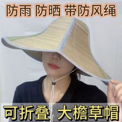 折叠防晒帽 夏季遮阳帽 草编草帽农民户外钓鱼帽子