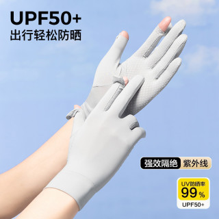 透气夏天漏指薄款防紫外线弹力防晒开车骑行户外采摘运动女士手套
