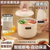 蓝小爸 多功能电煮锅宿舍电饭煲家用小型迷你电饭锅单人小火锅蒸煮一体锅