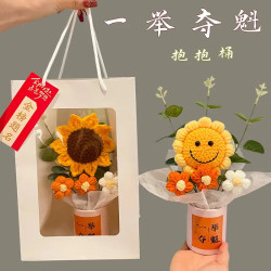 时间季 成人礼花束礼物向日葵抱抱桶一举夺魁中考加油励志礼高考礼品cp