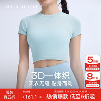 MAIA ACTIVE 3D一体织TEE修身无缝肌理感运动休闲短袖衫瑜伽T恤上衣女
