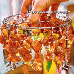 佳品印记空气炸锅烤架挂串家用烤箱不锈钢圆形烧烤肉烤串签