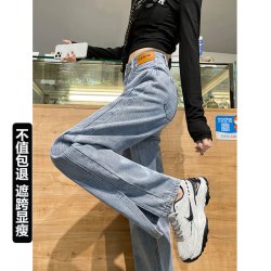 开叉牛仔裤女春季2026新款小个子高腰宽松显瘦遮跨垂感阔腿拖地裤