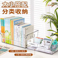 反转 大容量加厚置物架书架书托亚克力桌面透明ins风收纳书本学生宿舍