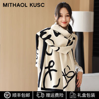 MITHAOL KUSC 官方正品秋冬披肩围巾女2025新款加厚羊毛围脖送女友