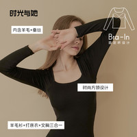 床品配件丨可外穿羊毛打底衫方领带胸垫罩杯桑蚕丝上衣秋冬款内搭