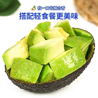 鲜级佳 秘鲁牛油果 101-140g 4个装