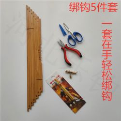绑钩五件套打结器绑钩器渔具用品
